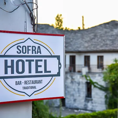 Sofra Отель Гирокастра